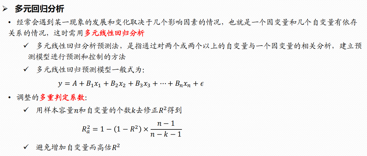 Pasted image 20250118125904.png